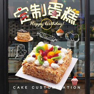 广东佛山市三水区西南街道文锋东社区蛋糕预定