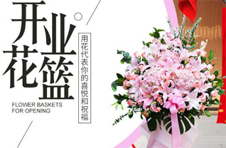 广东佛山市三水区西南街道文锋东社区花篮配送